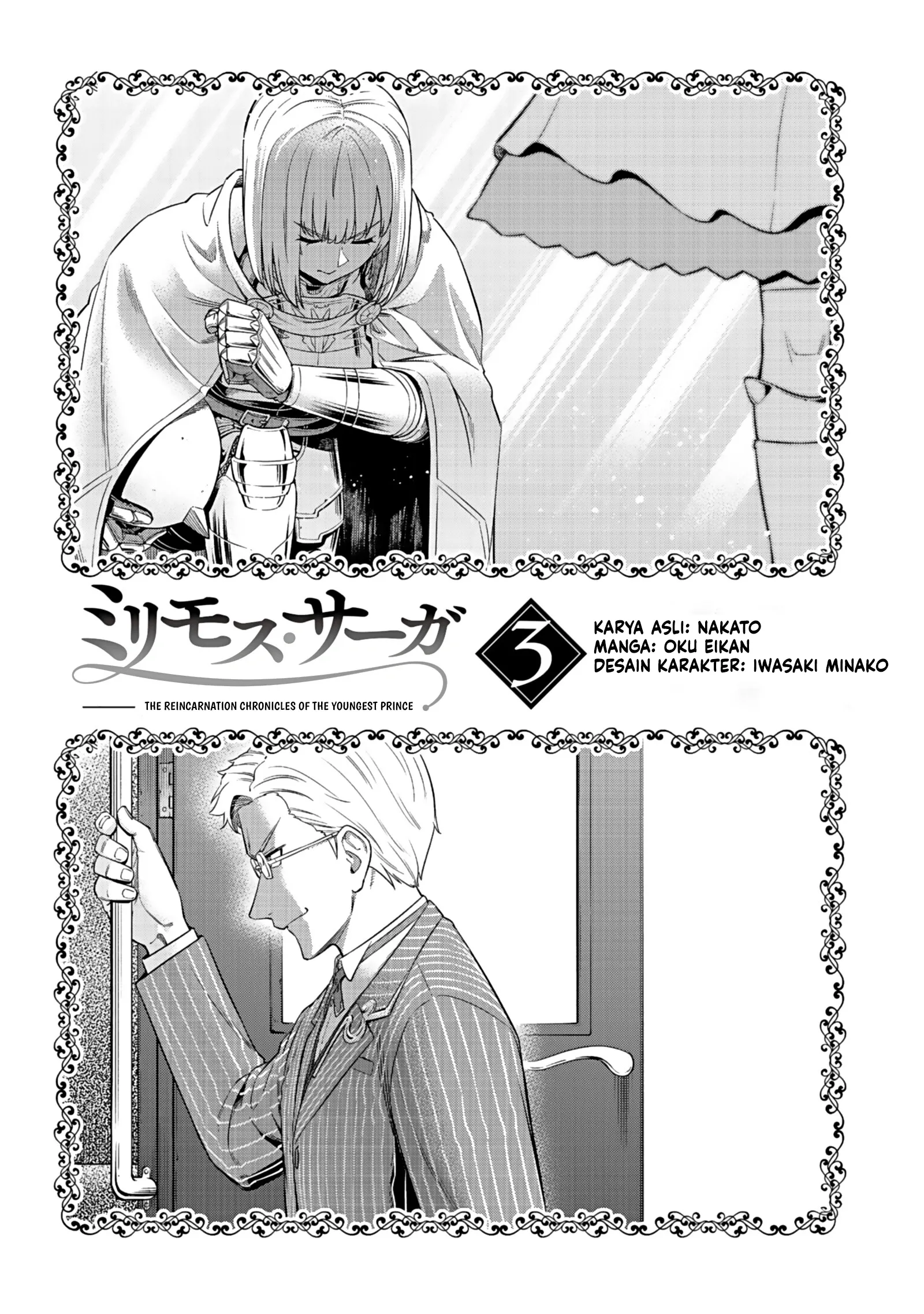 Baca Milimos Saga - The Story of the Reincarnation of the Youngest Brother Prince - Chapter 9 halaman 2